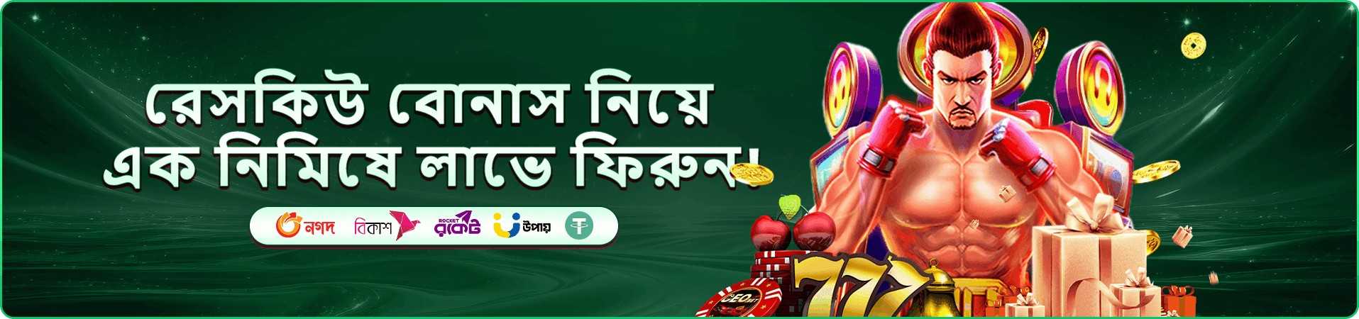 9777 dbt টুর্নামেন্ট
